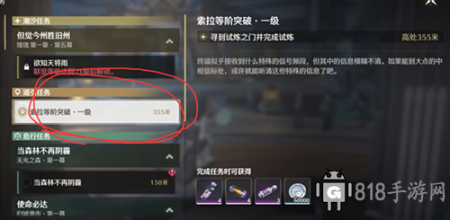鳴潮官網(wǎng)版手游
