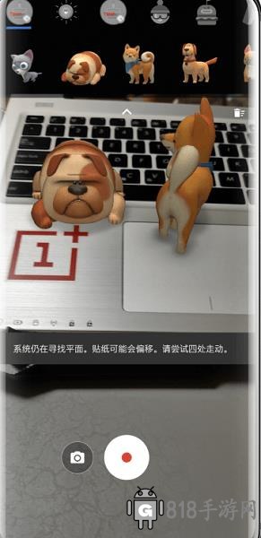 谷歌相機官方正版