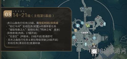 鳴潮官網(wǎng)版手游