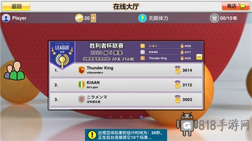 虛擬乒乓球中文版