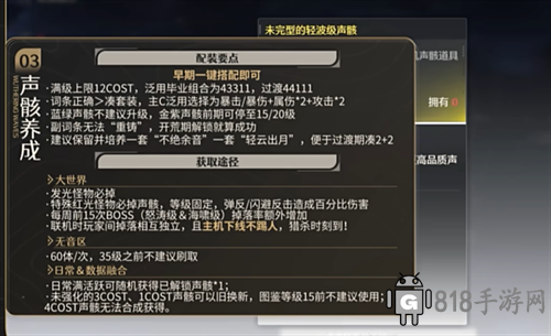 鳴潮官網(wǎng)版手游