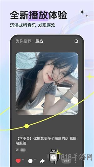 鈴聲多多最新版