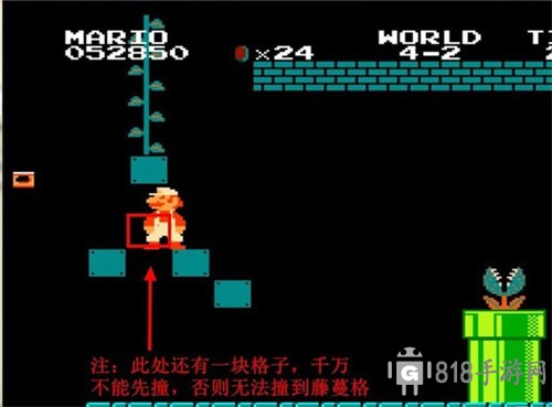 超級瑪麗經典版