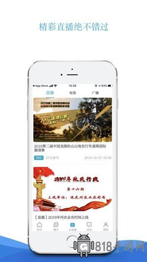 七彩云端app官網(wǎng)版