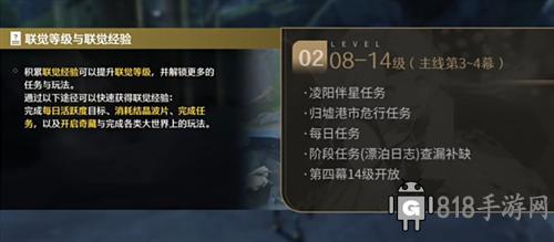 鳴潮官網(wǎng)版手游