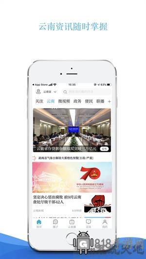 七彩云端app官網(wǎng)版