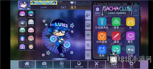 加查俱樂部2025新版本