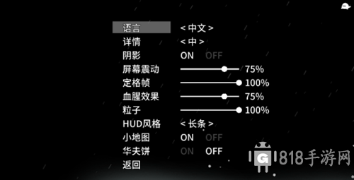 太空角斗士