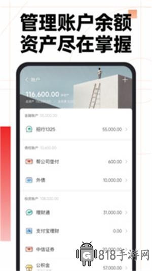 隨手記app