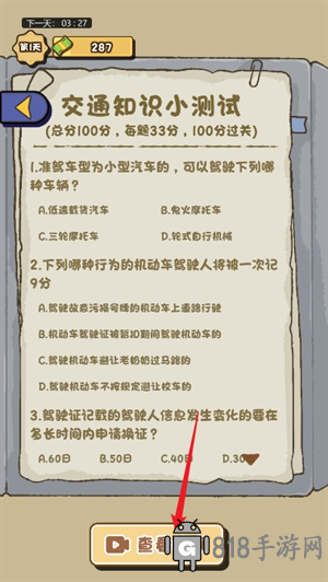 都重生了還不搞錢