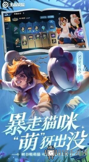 王者榮耀修仙輔助v1.1.7