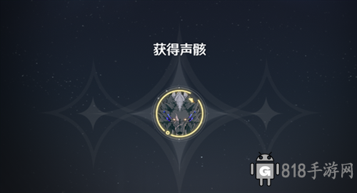 鳴潮手游