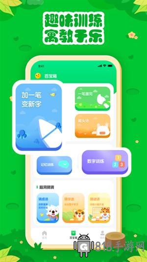 七彩課堂2024年版