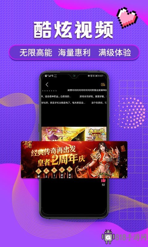 早游戲最新版本