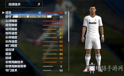 efootball2024官方版10
