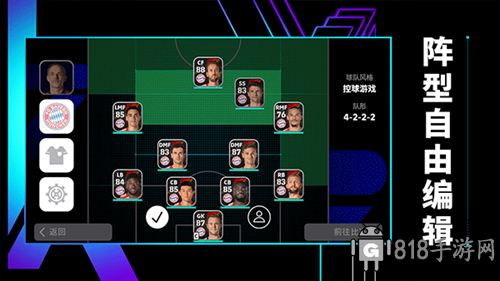 efootball2025國際服界面展示2