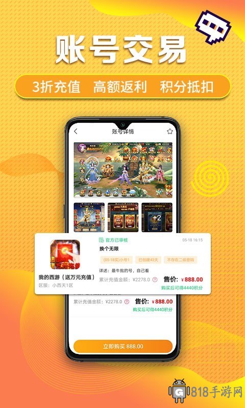 早游戲最新版本