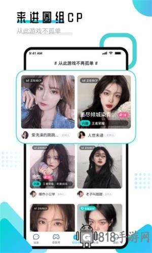 進(jìn)圈領(lǐng)隊(duì)版APP