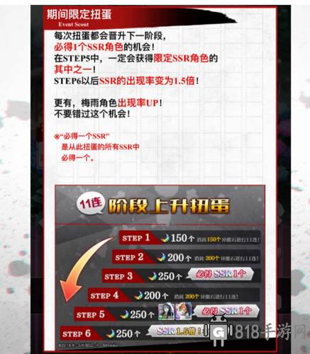 文豪迷犬怪奇譚新手抽卡攻略2