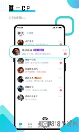 進(jìn)圈領(lǐng)隊(duì)版APP