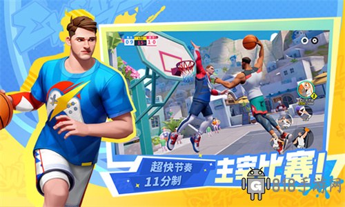 全明星街球派對界面展示2