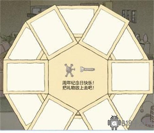 揀愛手游免費版