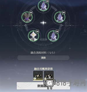 鳴潮手游