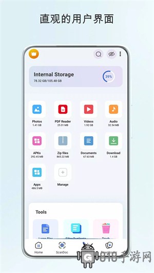 ZX文件管理器