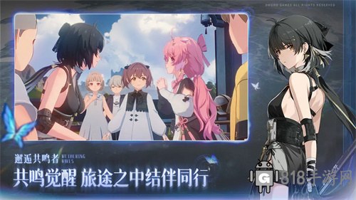 鳴潮測試服界面展示2