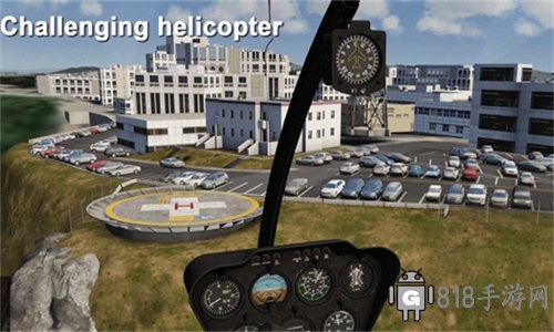 航空模擬器2025中文版界面展示2