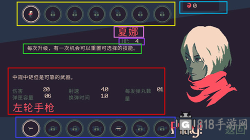 黎明前20分鐘新手攻略