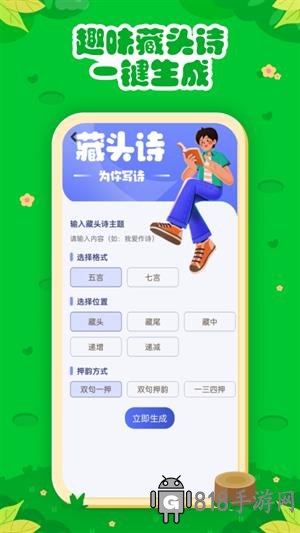 七彩課堂2024年版