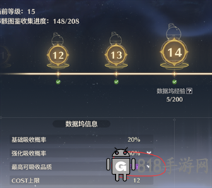 鳴潮手游