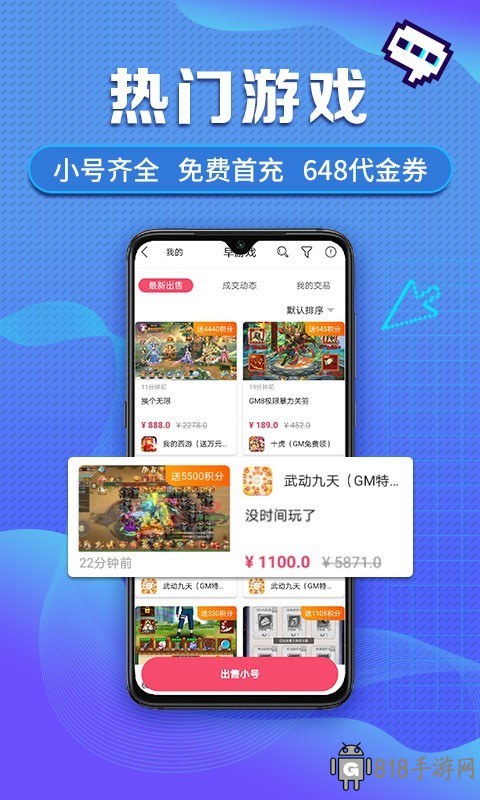早游戲最新版本