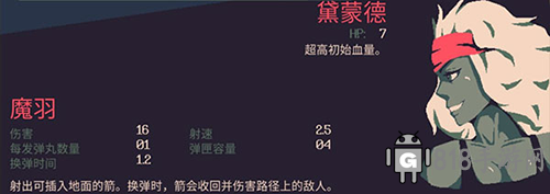 黎明前20分鐘角色技能介紹2
