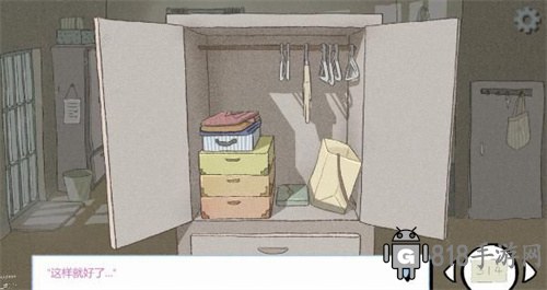 揀愛手游免費版