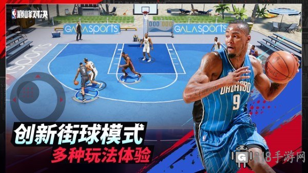 nba巔峰對決官網版界面展示2
