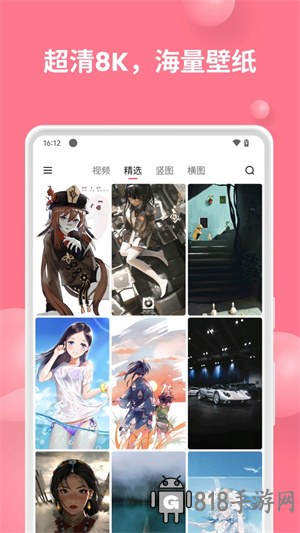 汽水壁紙