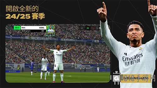 fifa足球世界體驗(yàn)服界面展示2