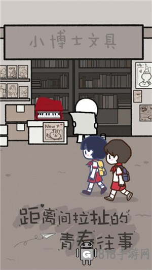 揀愛手游官方版界面展示2