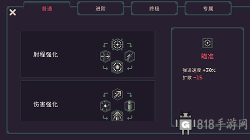 黎明前20分鐘新手攻略2
