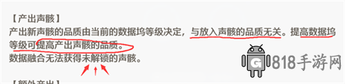 鳴潮手游