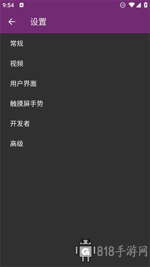 MPV播放器