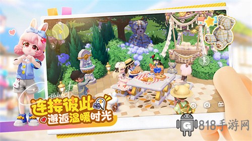 心動小鎮官方正版界面展示2