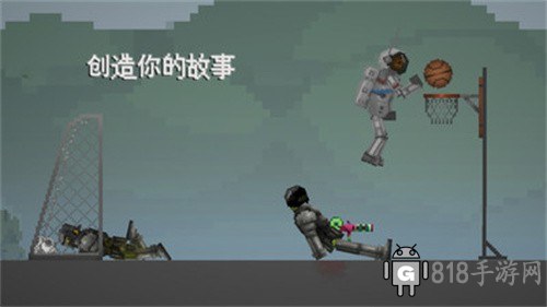 布娃娃戰斗沙盒界面展示2