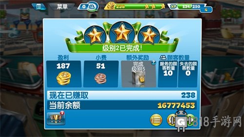 烹飪發燒友最新版