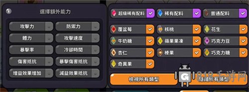 姜餅人王國官方正版