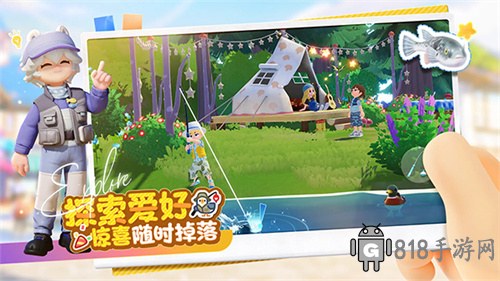 心動小鎮官方正版界面展示2