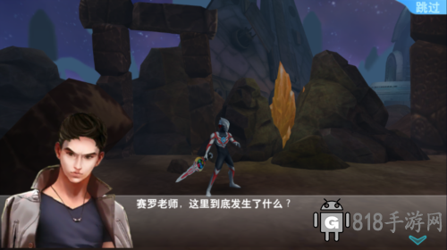 奧特曼格斗超人游戲攻略2