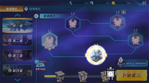 奧特曼之格斗超人存檔版界面展示2